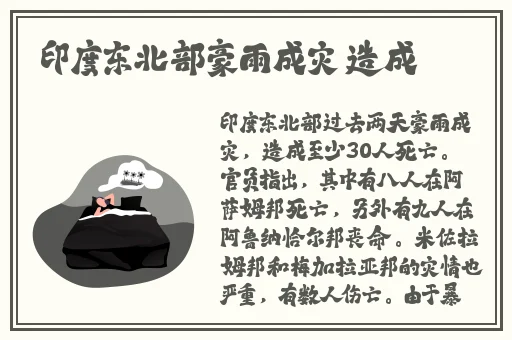 男人 女人40分钟完成小说